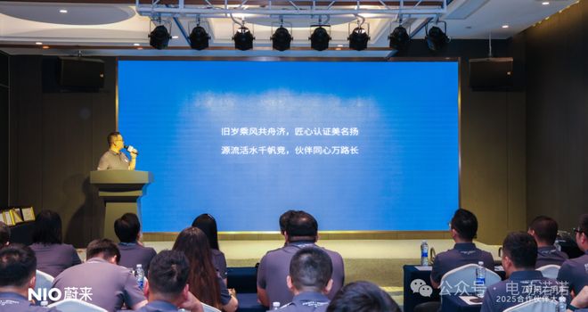 独行快众行远！蔚来开放首批二手车官方认证合作伙伴